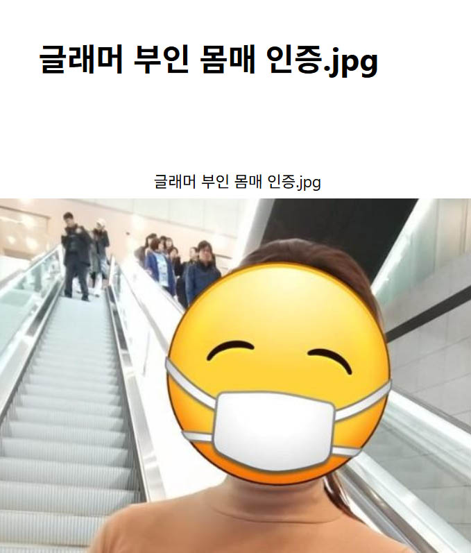 글래머 부인 몸매 인증.jpg