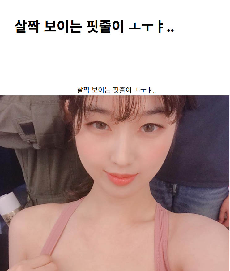 살짝 보이는 핏줄이 ㅗㅜㅑ..