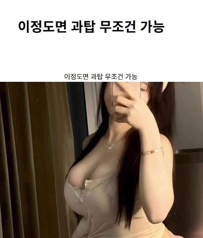 이정도면 과탑 무조건 가능