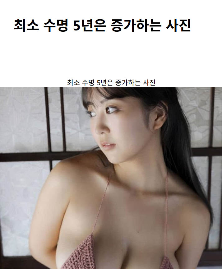최소 수명 5년은 증가하는 사진