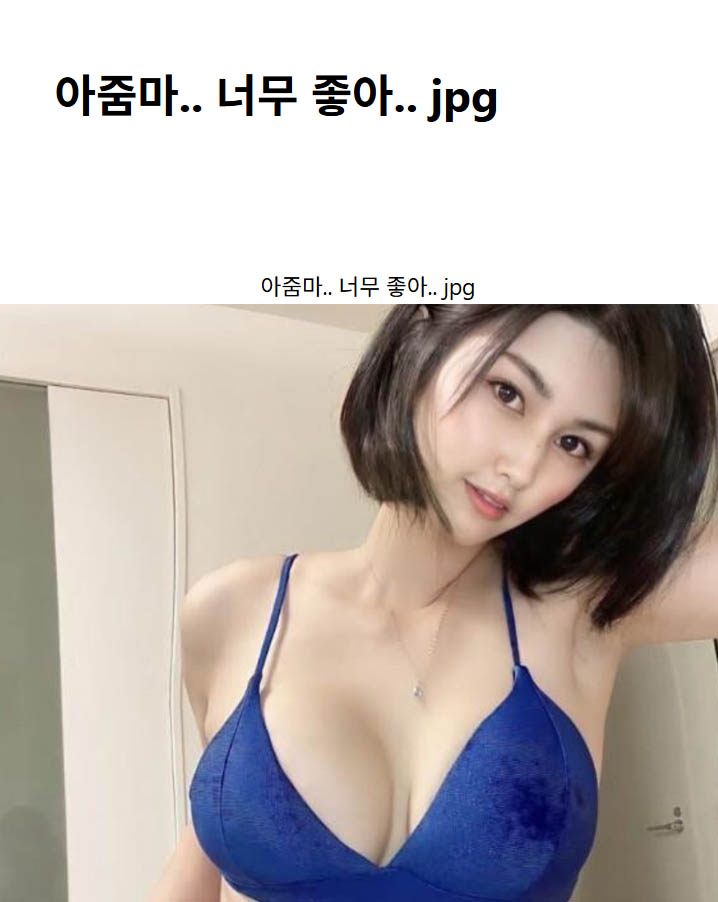아줌마.. 너무 좋아.. jpg