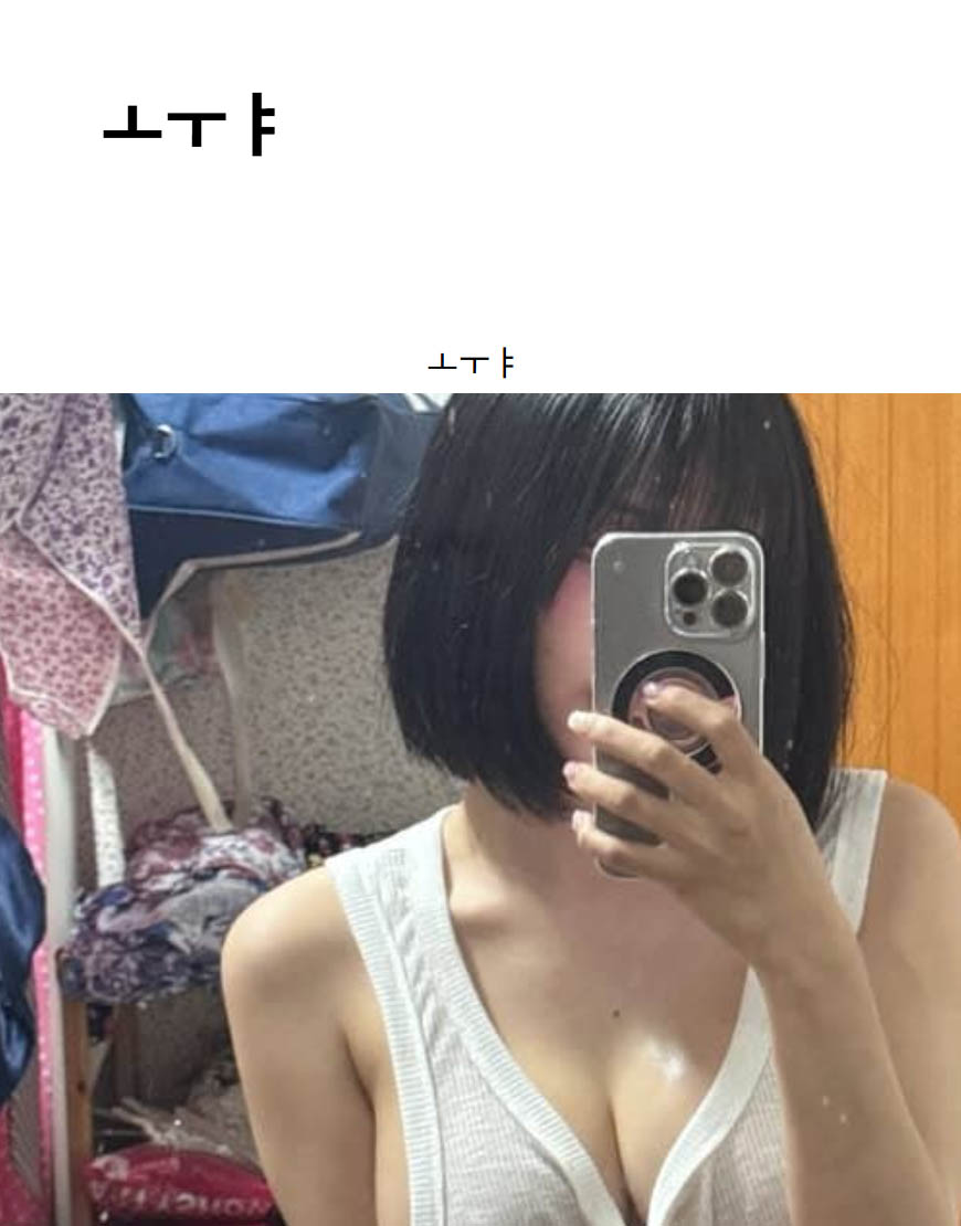 ㅗㅜㅑ