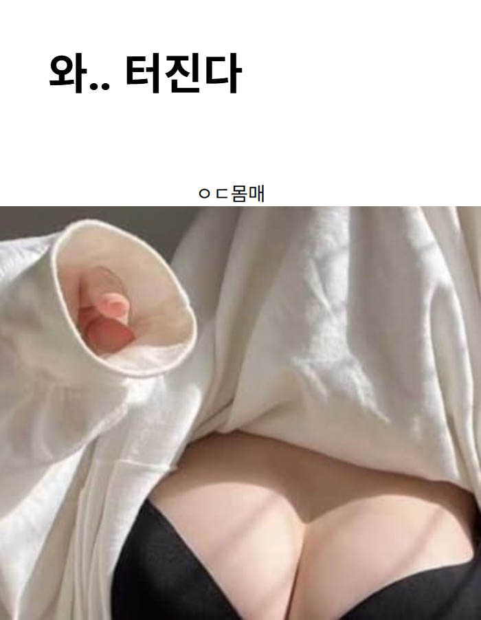 와.. 터진다