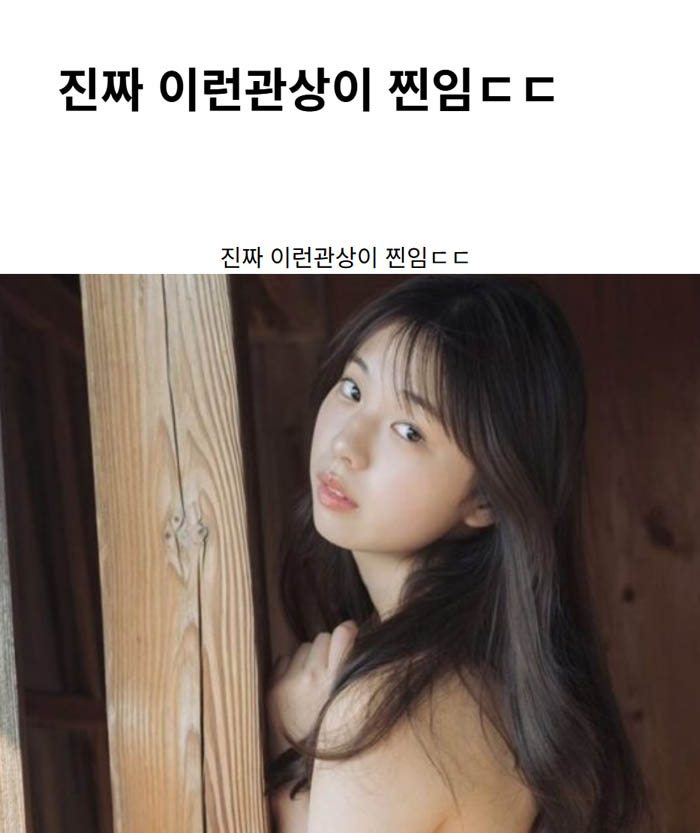 진짜 이런관상이 찐임ㄷㄷ