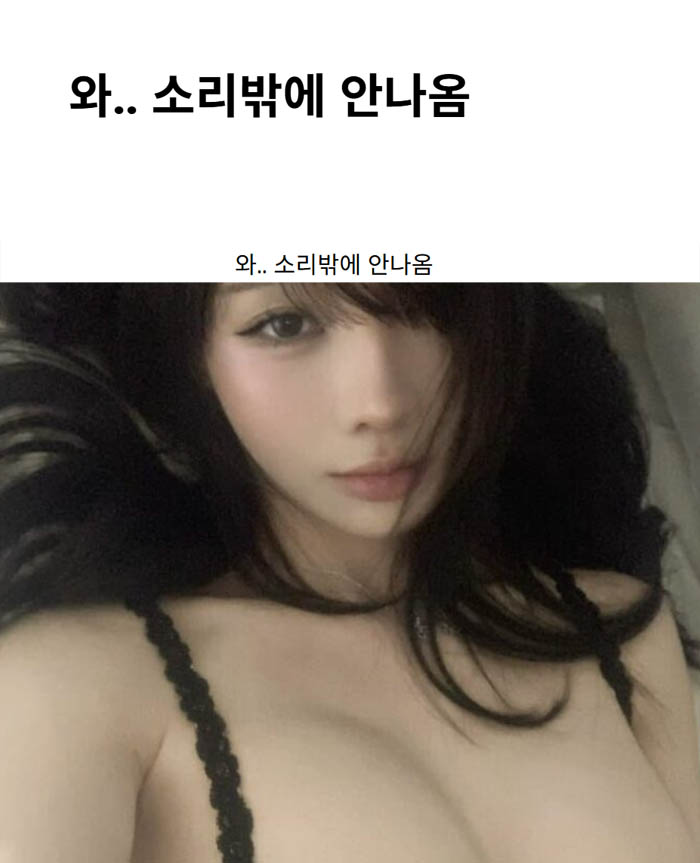 와.. 소리밖에 안나옴