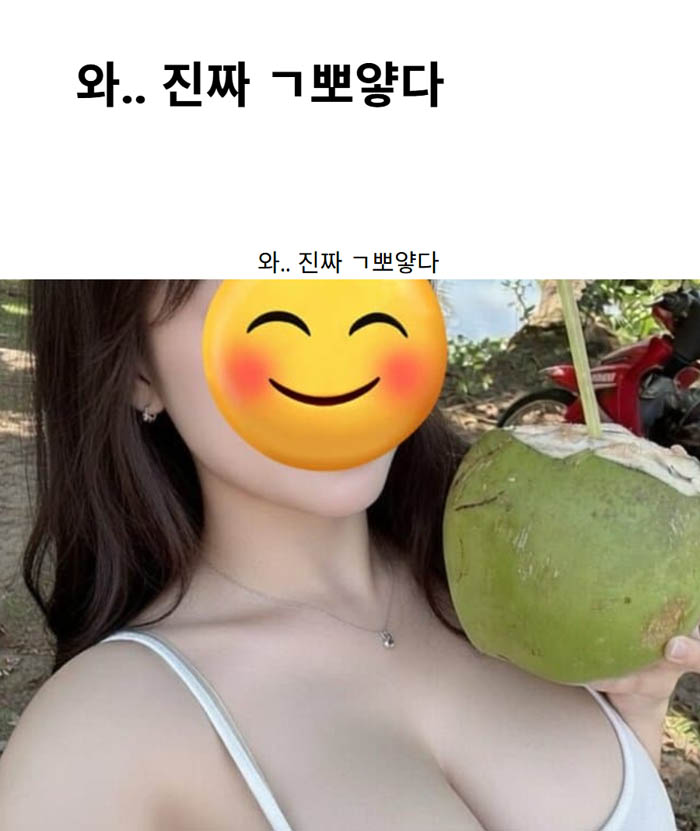 와.. 진짜 ㄱ뽀얗다