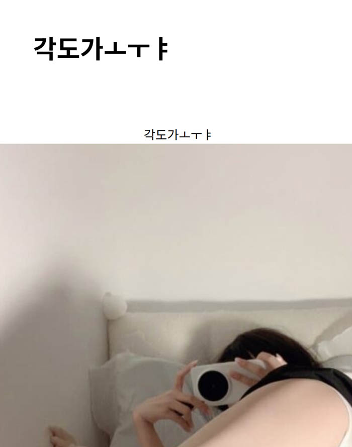 각도가ㅗㅜㅑ