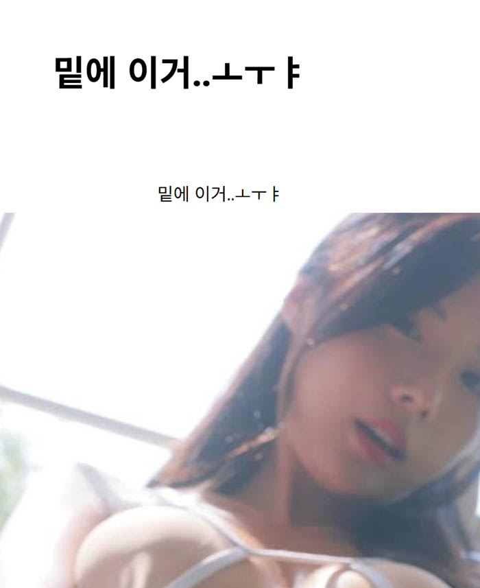 밑에 이거..ㅗㅜㅑ
