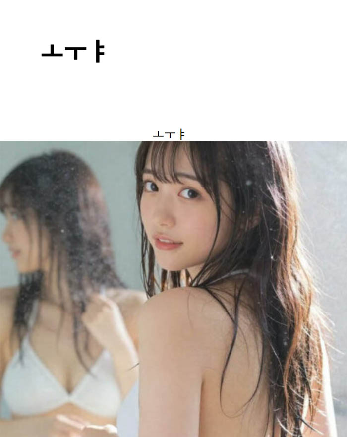 ㅗㅜㅑ