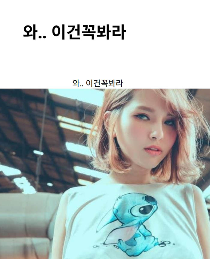 와.. 이건꼭봐라
