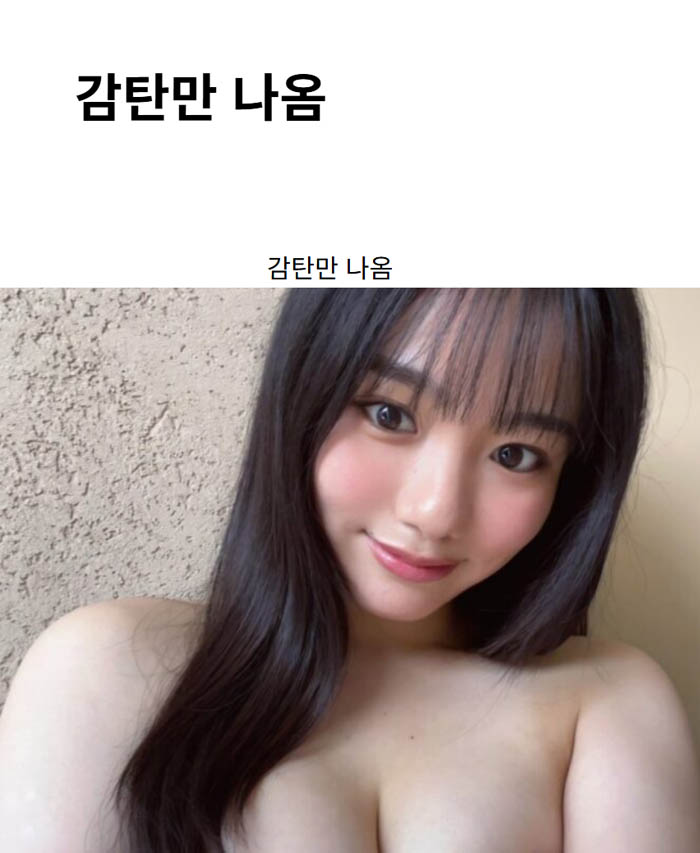 감탄만 나옴