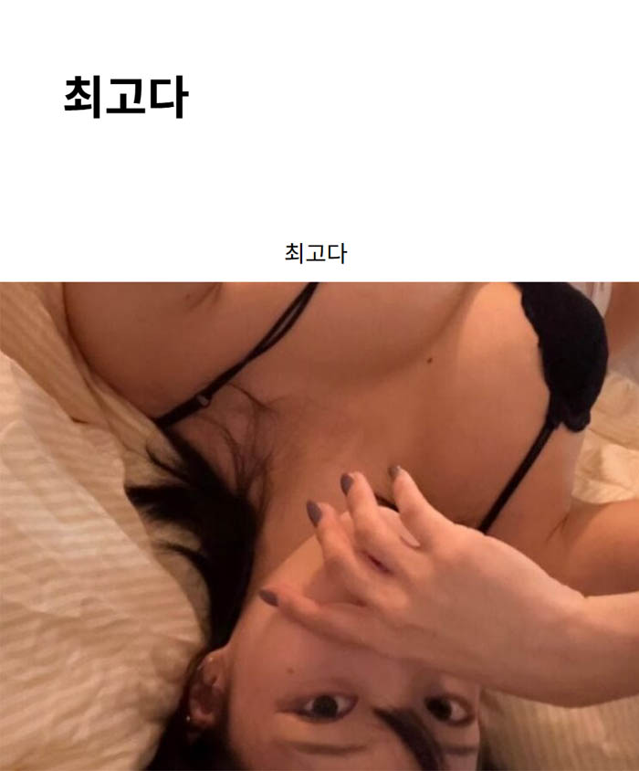 최고다