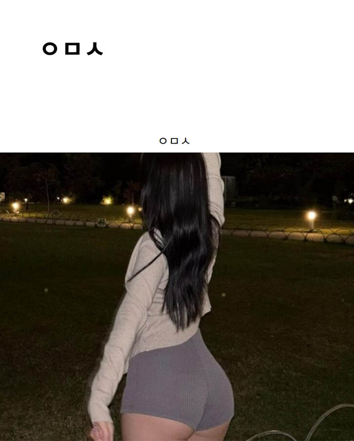ㅇㅁㅅ