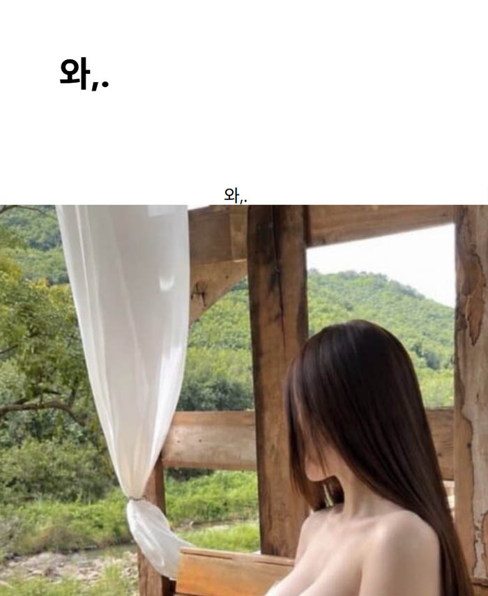 와,.