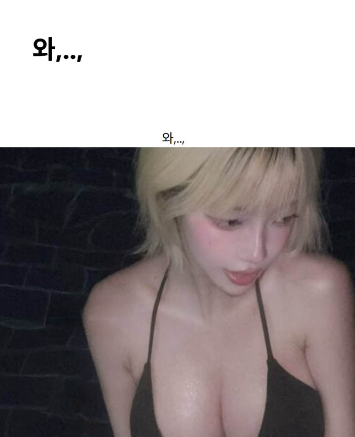 와,..,