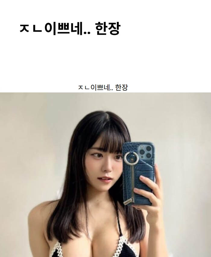 ㅈㄴ이쁘네.. 한장