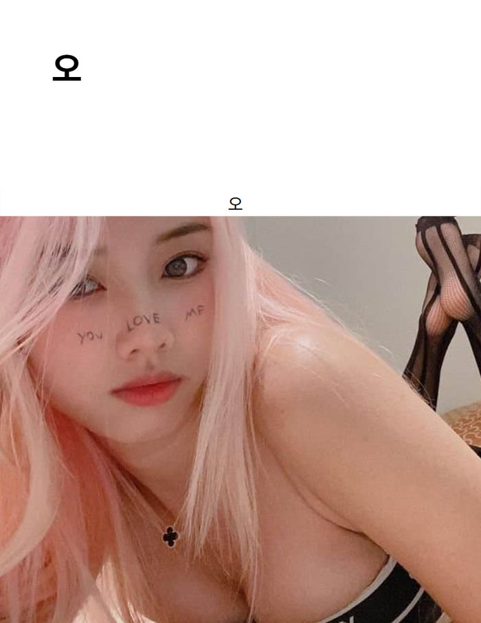 오