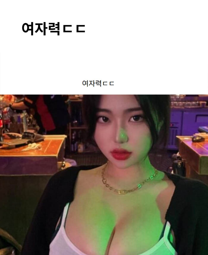 여자력ㄷㄷ