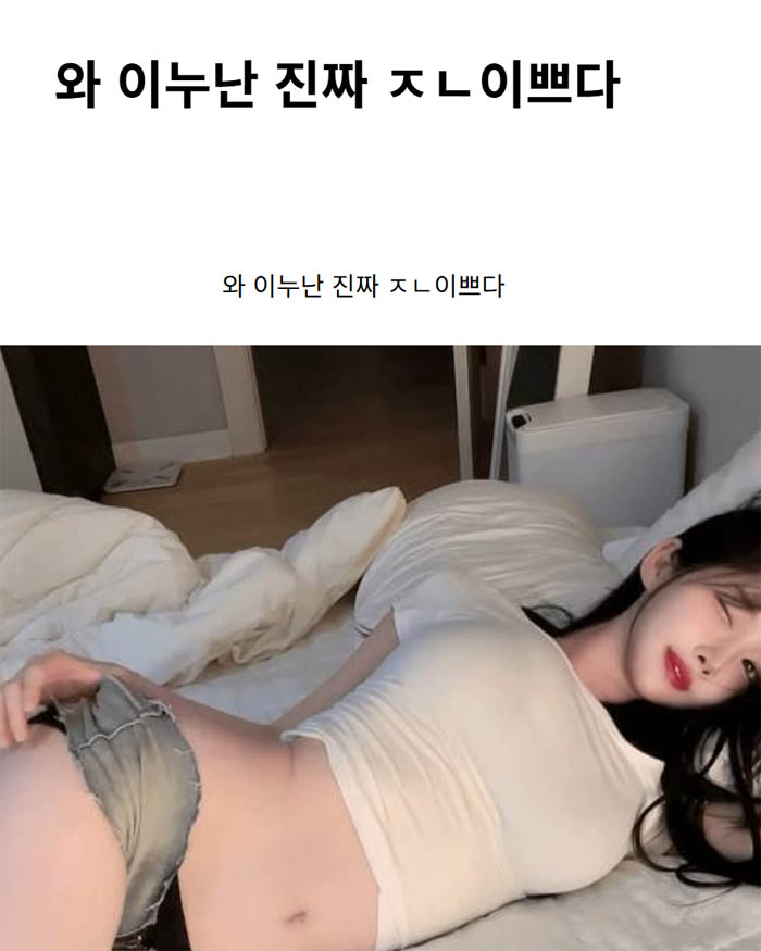 와 이누난 진짜 ㅈㄴ이쁘다