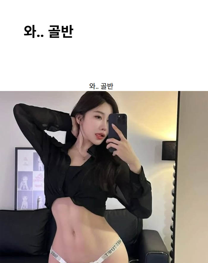 와.. 골반