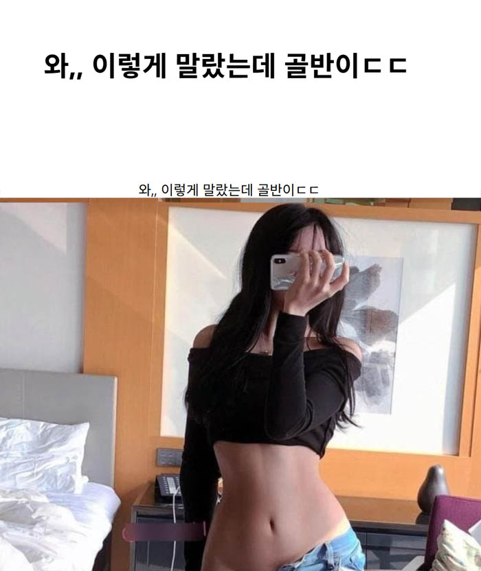 와,, 이렇게 말랐는데 골반이ㄷㄷ
