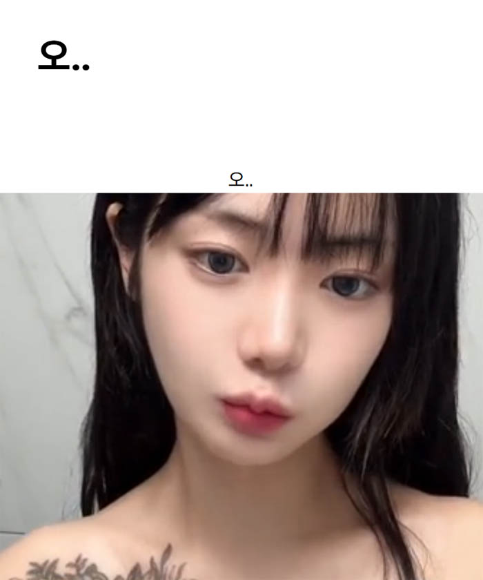 오..
