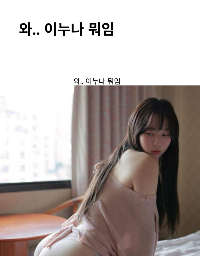 와.. 이누나 뭐임
