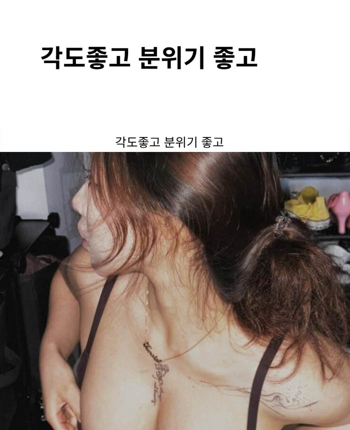 각도좋고 분위기 좋고
