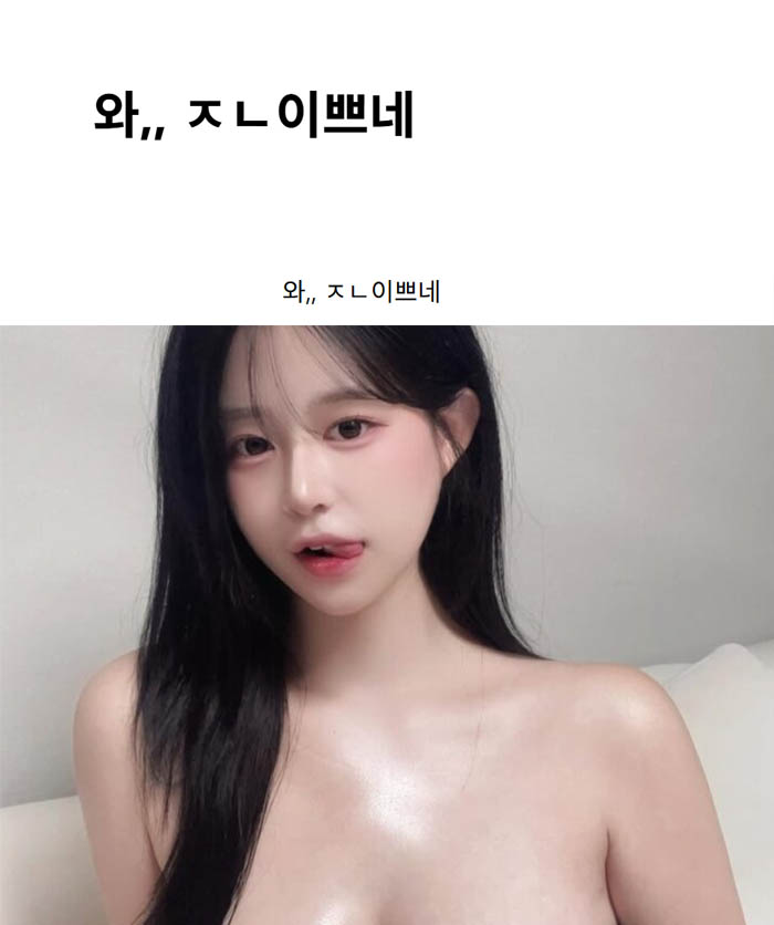 와,, ㅈㄴ이쁘네