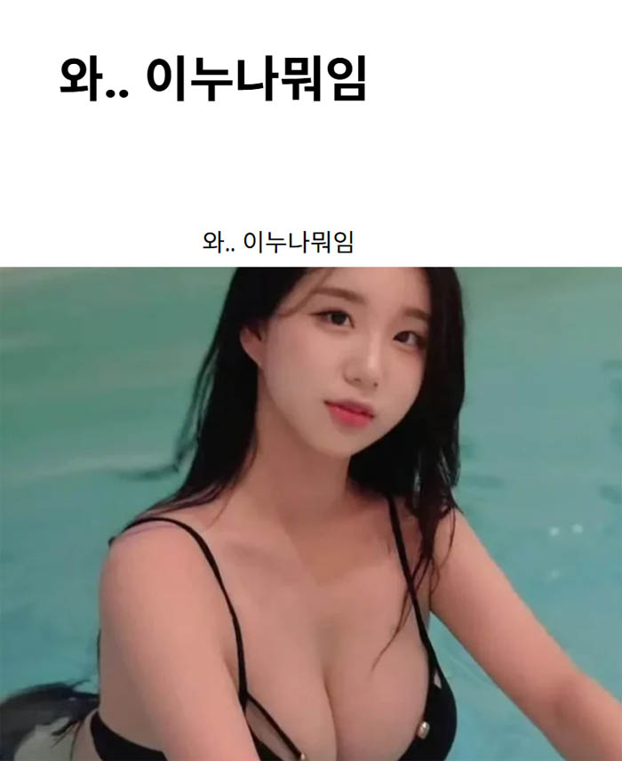 와.. 이누나뭐임
