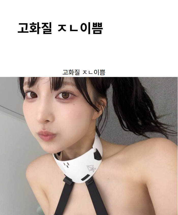 고화질 ㅈㄴ이쁨