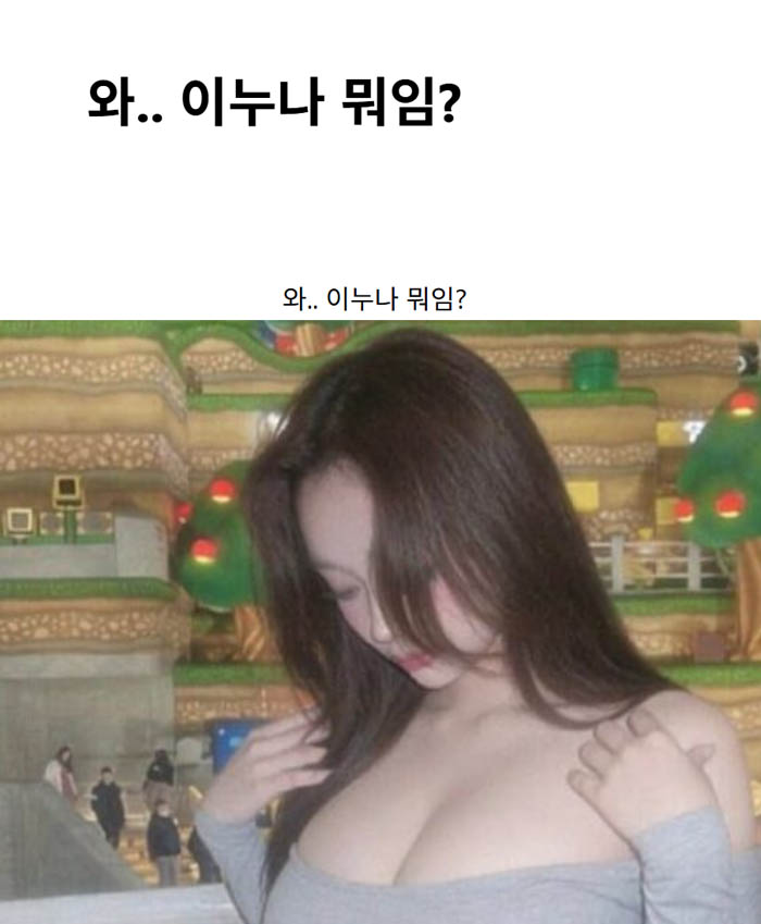 와.. 이누나 뭐임?