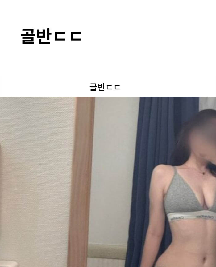 골반ㄷㄷ